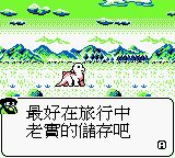 侏罗纪3GB游戏截图第12张