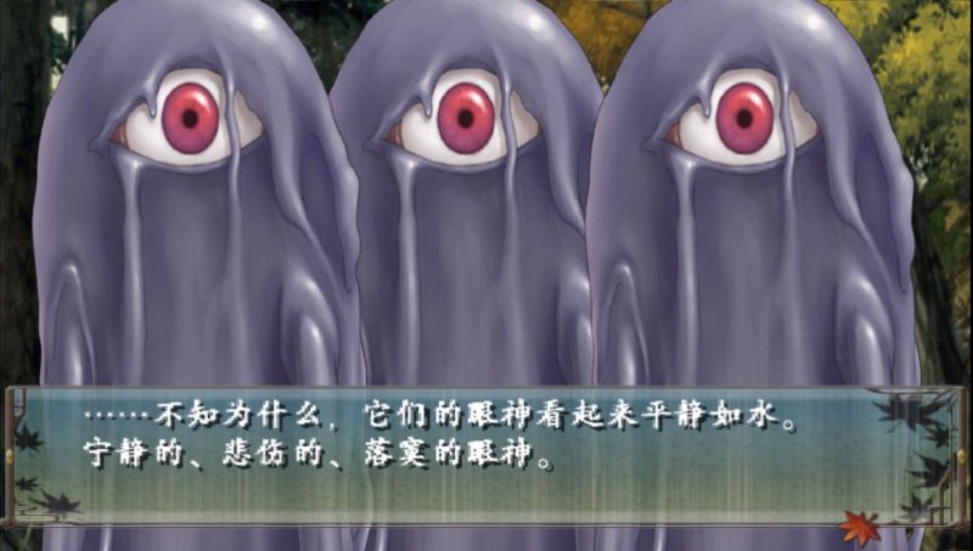 绯色的碎片：携带版PSP游戏截图第3张