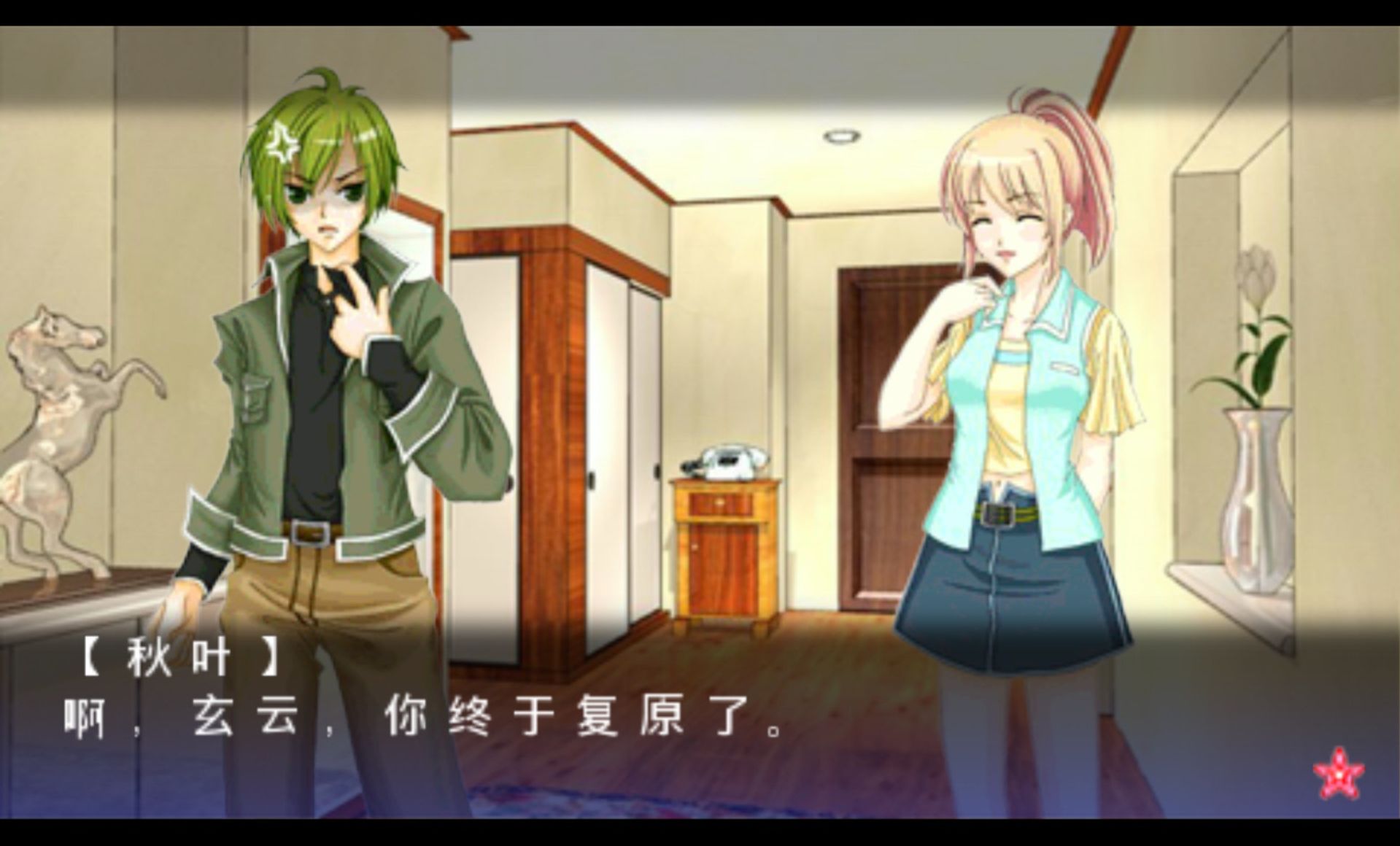 刻痕2PSP游戏截图第3张