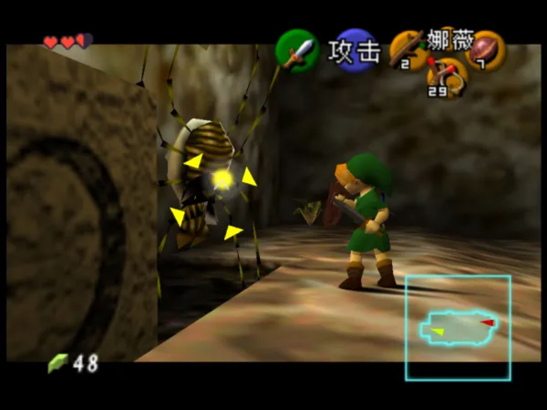 塞尔达传说：时之笛N64游戏截图第27张