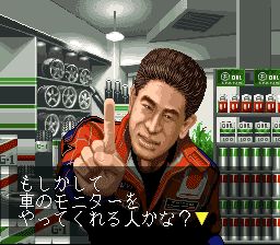 首都高赛车94SFC游戏截图第5张