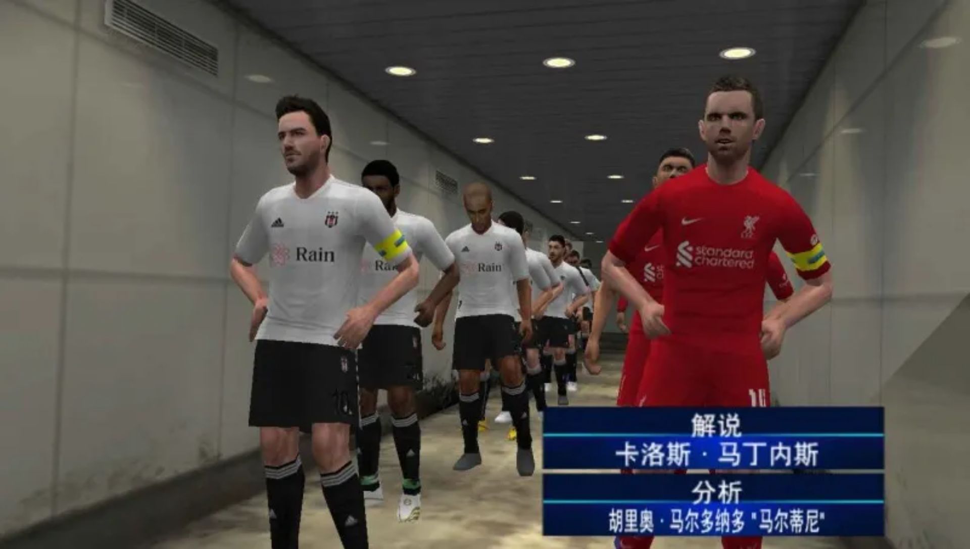 实况足球2023PSP游戏截图第7张