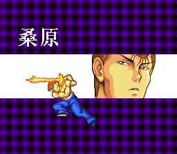 幽游白书2：格斗之章SFC游戏截图第4张