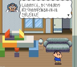 蜡笔小新2：大魔王的逆袭SFC游戏截图第8张