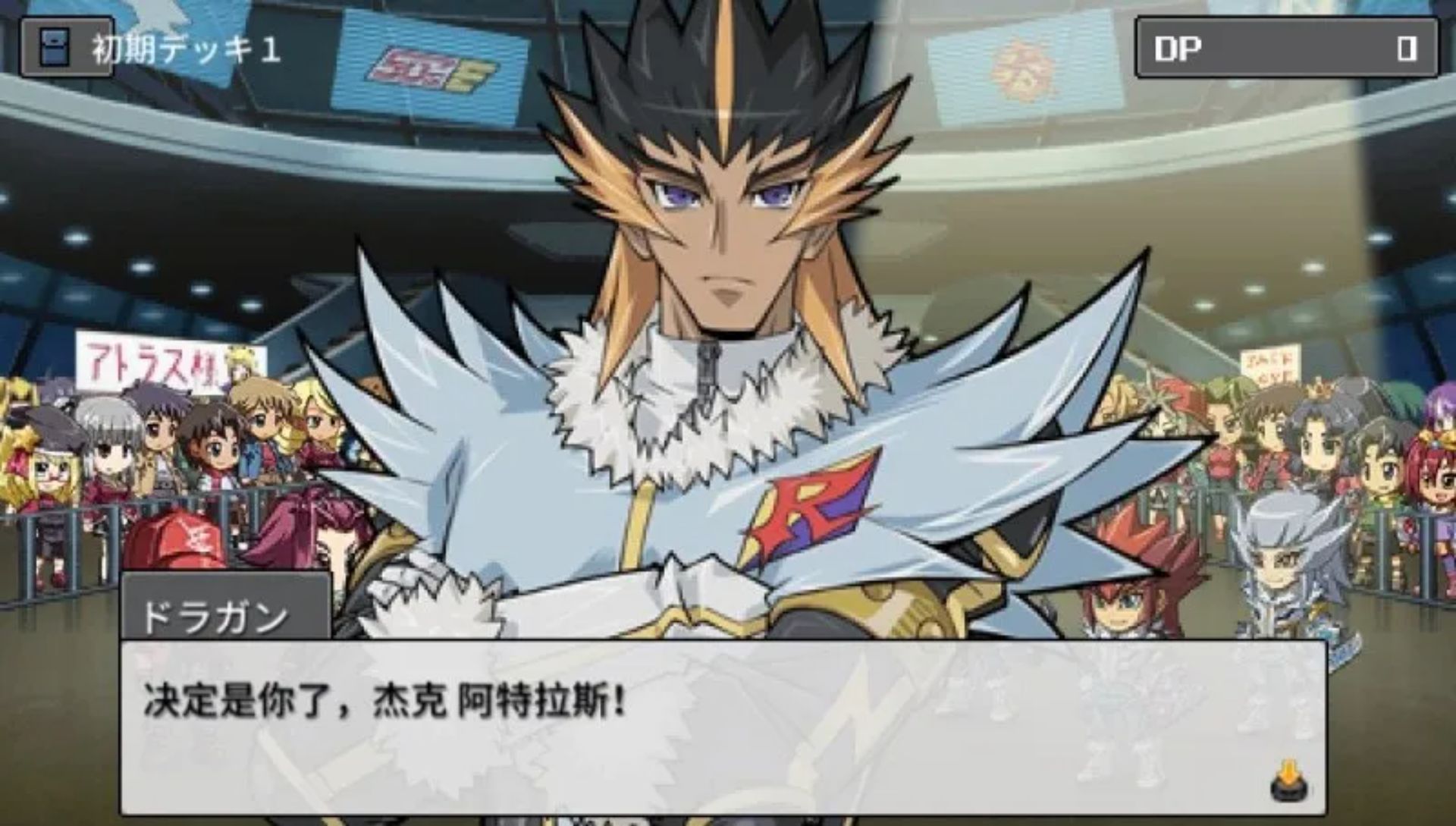 游戏王5D’s：卡片力量6PSP游戏截图第3张