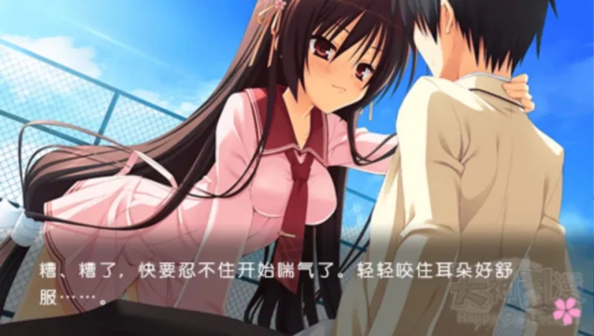 天神乱漫：无忧无虑PSP游戏截图第17张