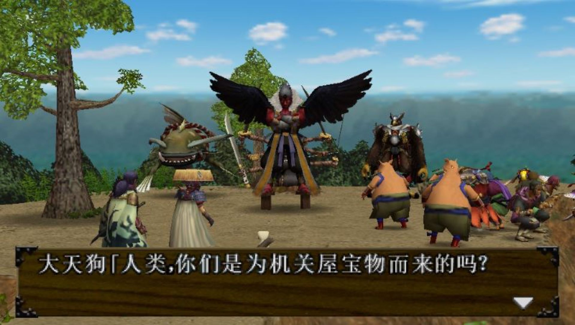 不可思议的迷宫：风来的西林3PSP游戏截图第15张