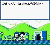 樱桃小丸子3：目标！游戏大奖之卷GB游戏截图第12张