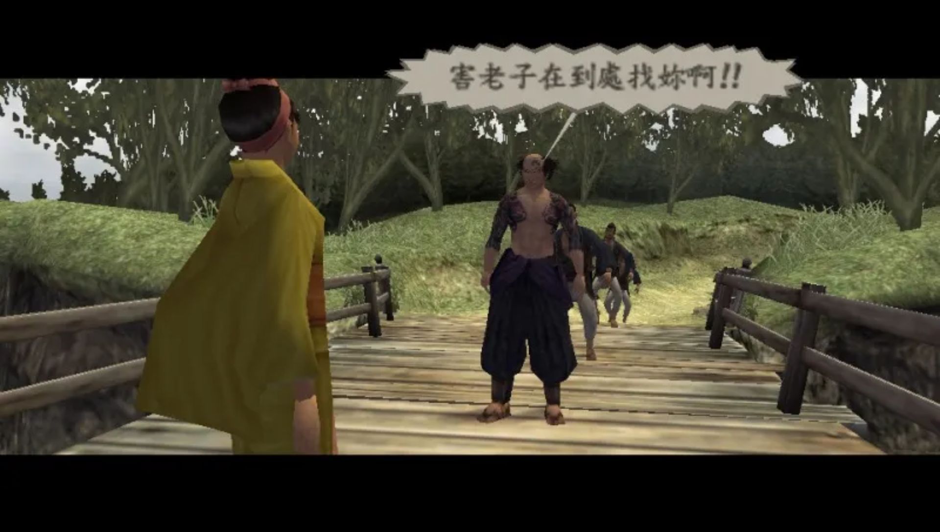 侍道1：携带版PSP游戏截图第2张