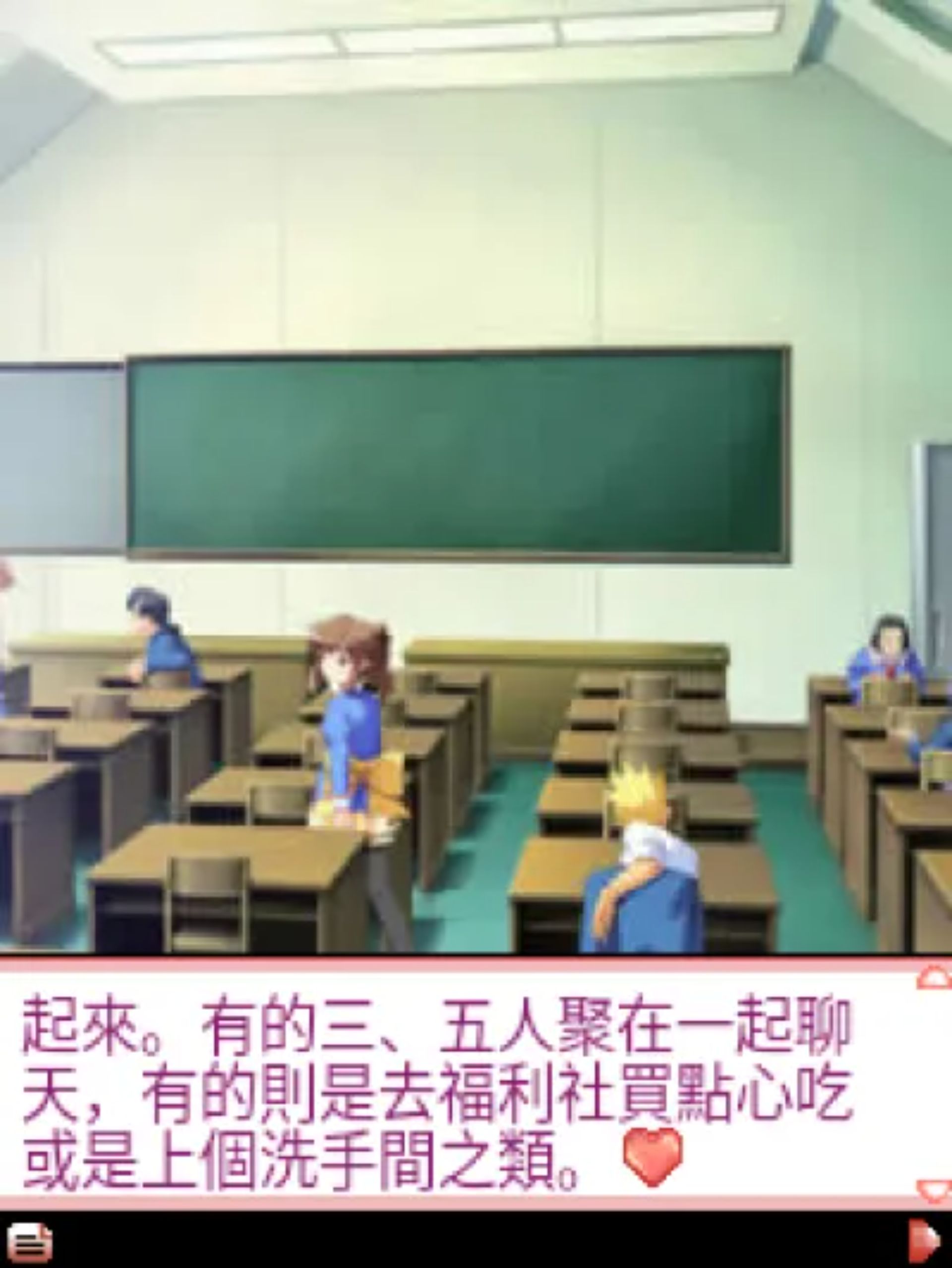 恋色狂想：魔女恋歌Java游戏截图第6张