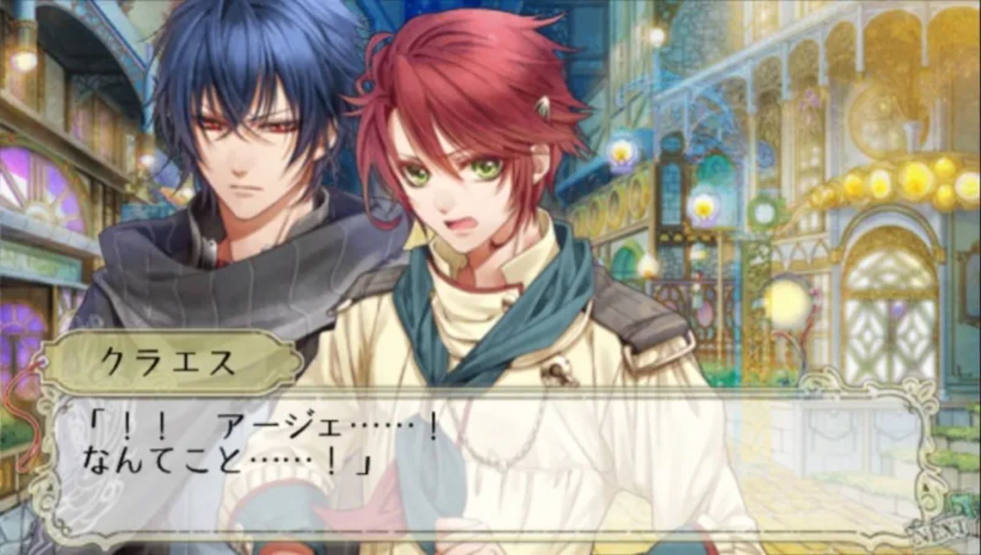 雪界领域PSP游戏截图第9张