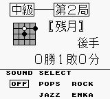 对局连珠GB游戏截图第5张