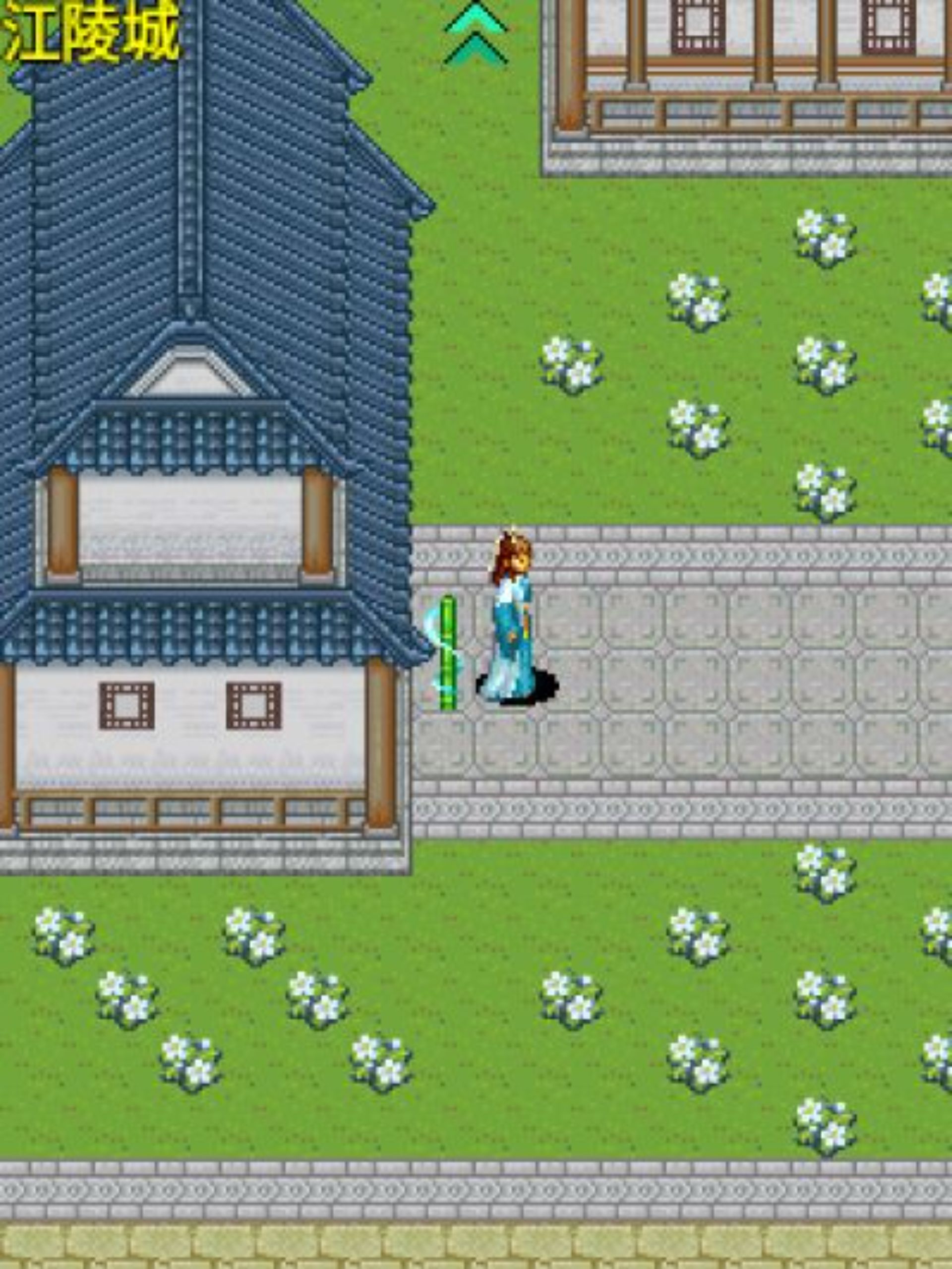 仙魔情Java游戏截图第3张