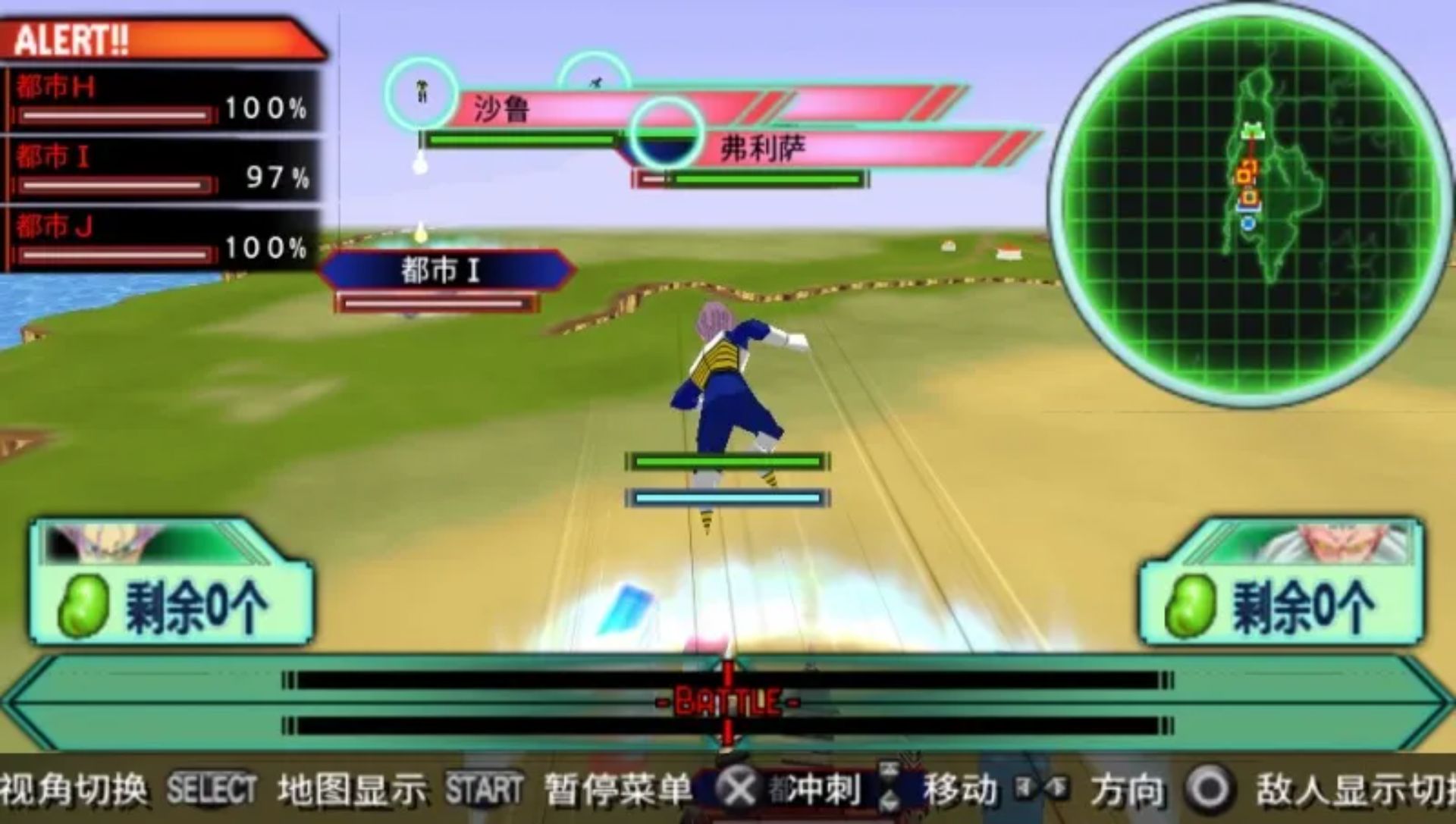 龙珠Z：真武道会2PSP游戏截图第18张