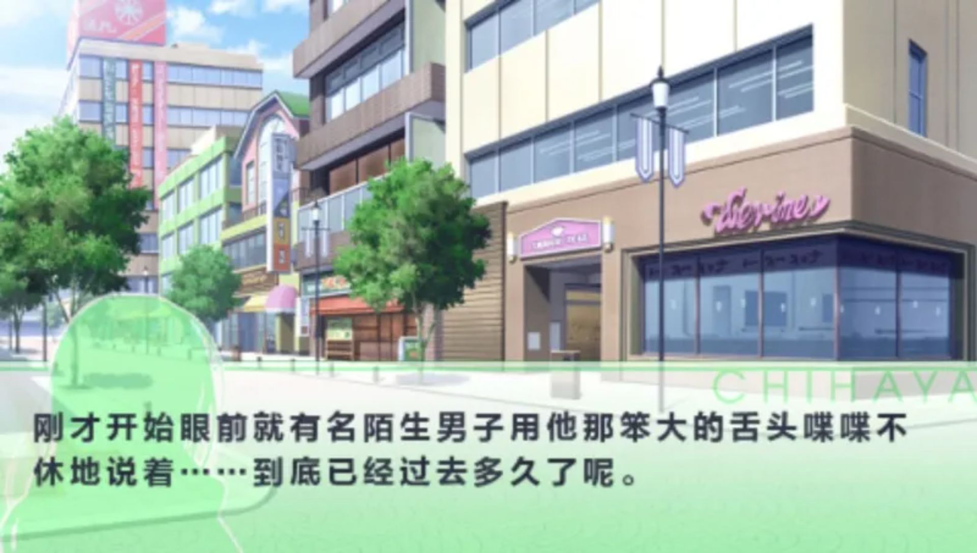 少女爱上姐姐2：2人的ELDERPSP游戏截图第2张