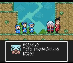 忍者乱太郎2SFC游戏截图第13张