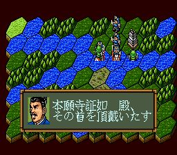 斩2SFC游戏截图第27张