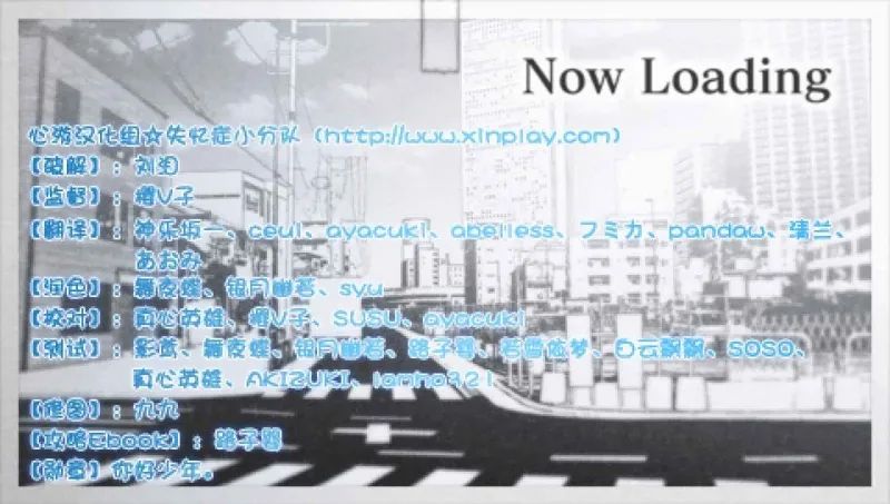 失忆症PSP游戏截图第1张