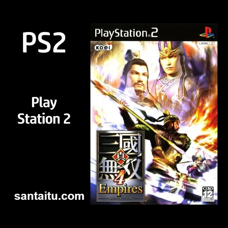 真三国无双4：帝国