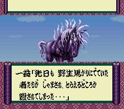 北斗游侠：花之庆次SFC游戏截图第7张