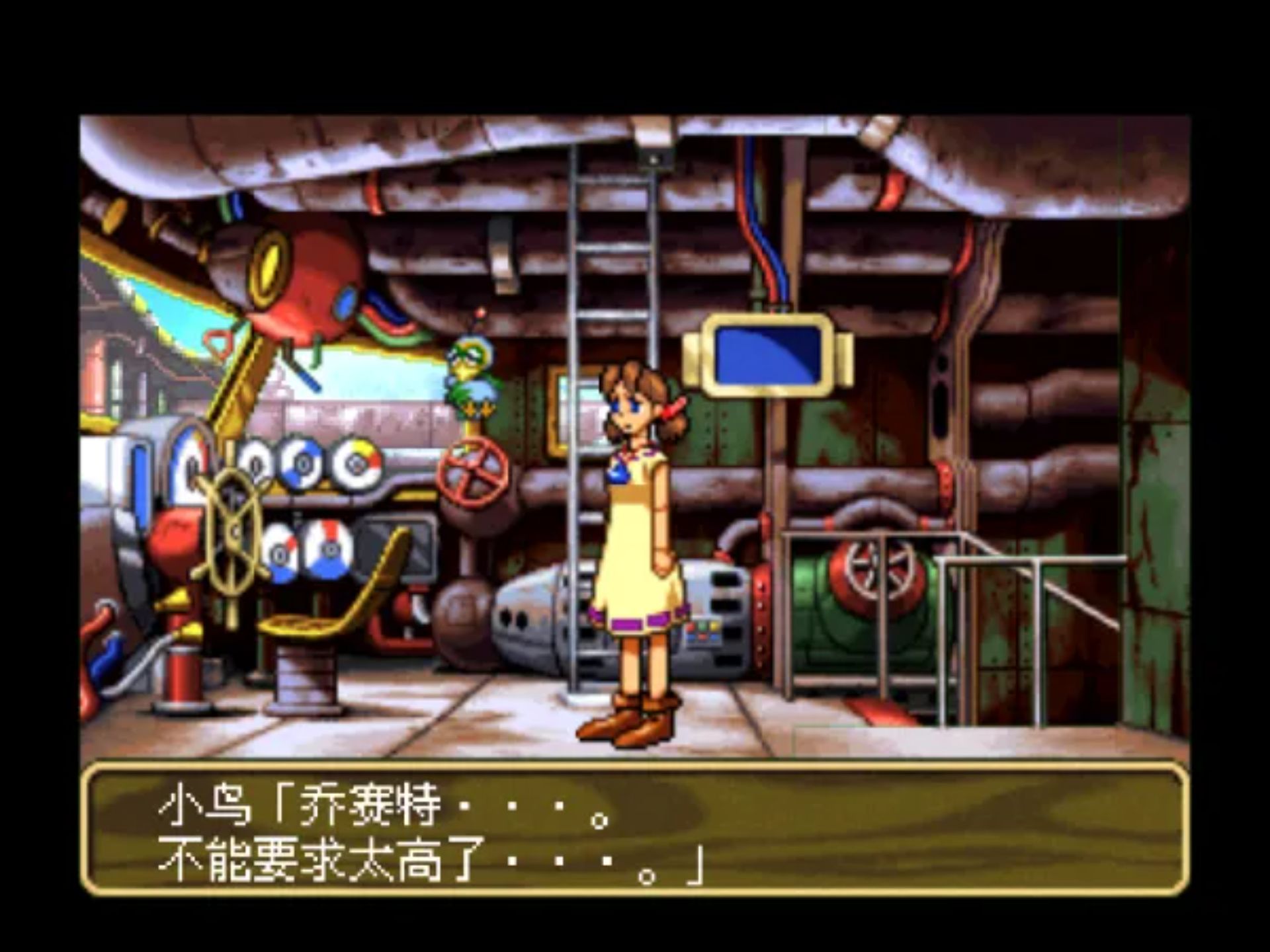 神奇计划J2：科鲁罗之森的朱赛特NDS游戏截图第7张