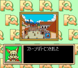 命运传说／幸运大冒险／幸运骑士：骰动好运到SFC游戏截图第22张