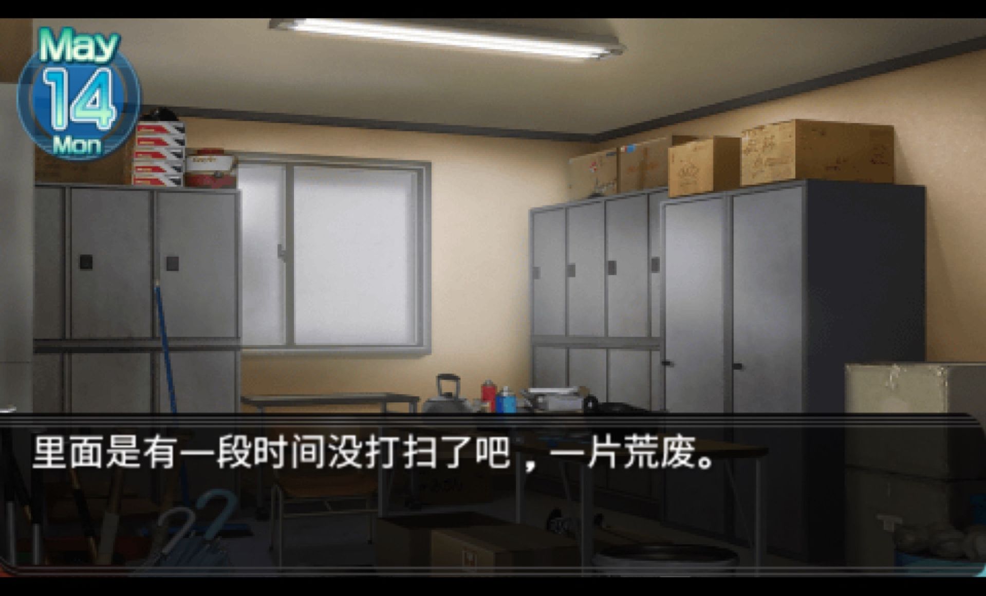 小小克星PSP游戏截图第12张