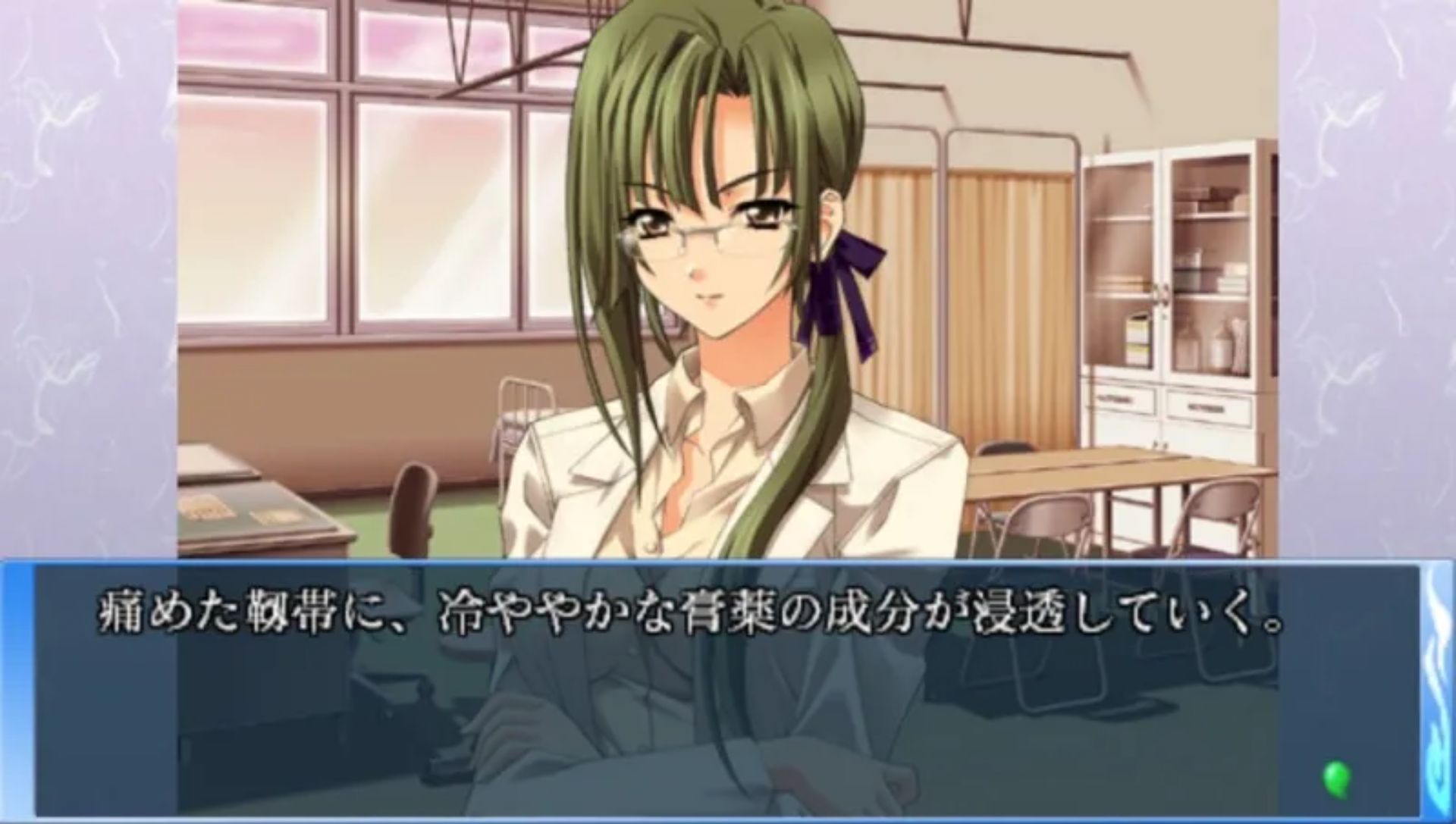 龙刻PSP游戏截图第8张