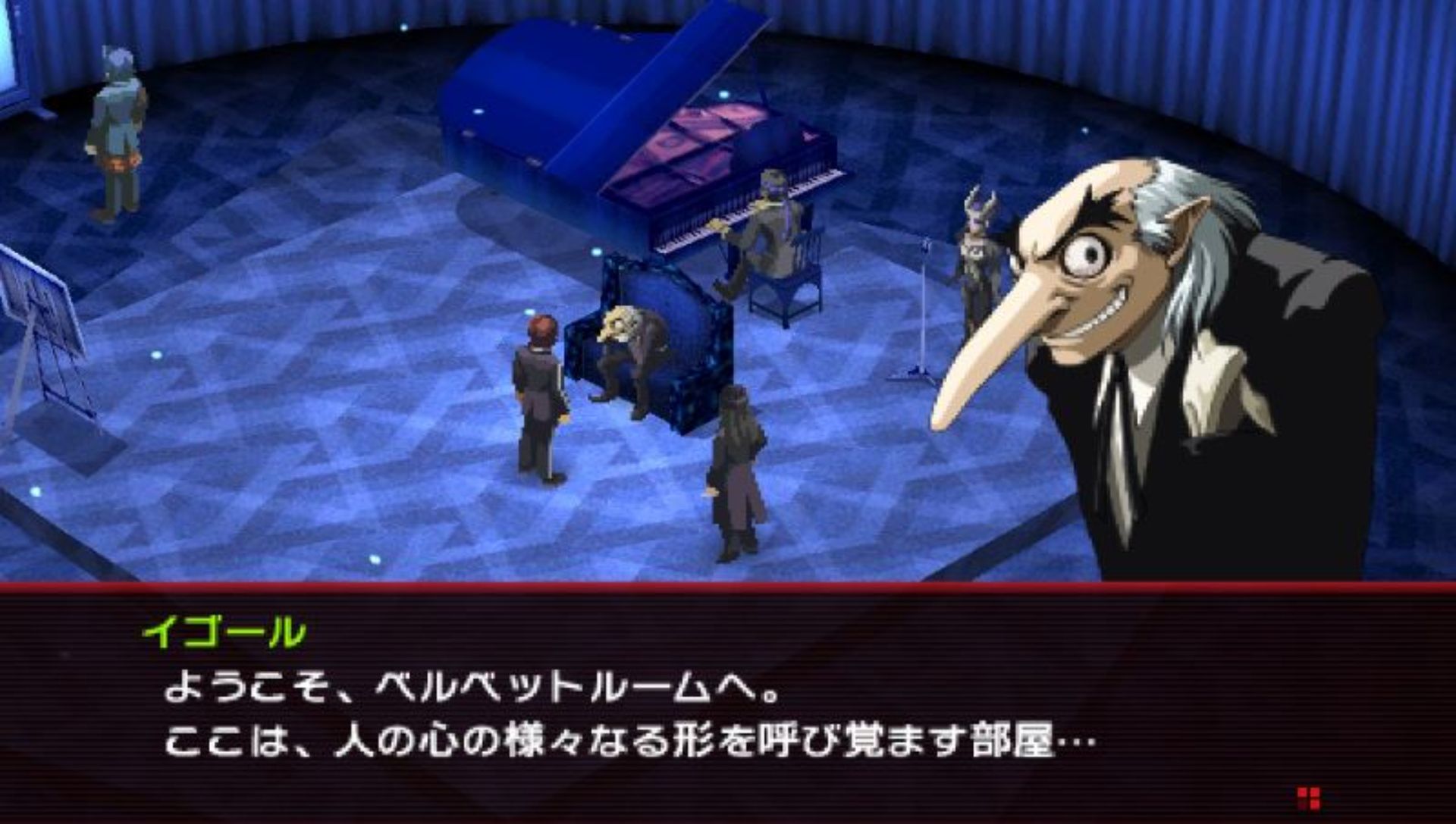 女神异闻录2：罪PSP游戏截图第14张