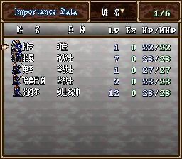 火焰纹章：多拉基亚776SFC游戏截图第11张