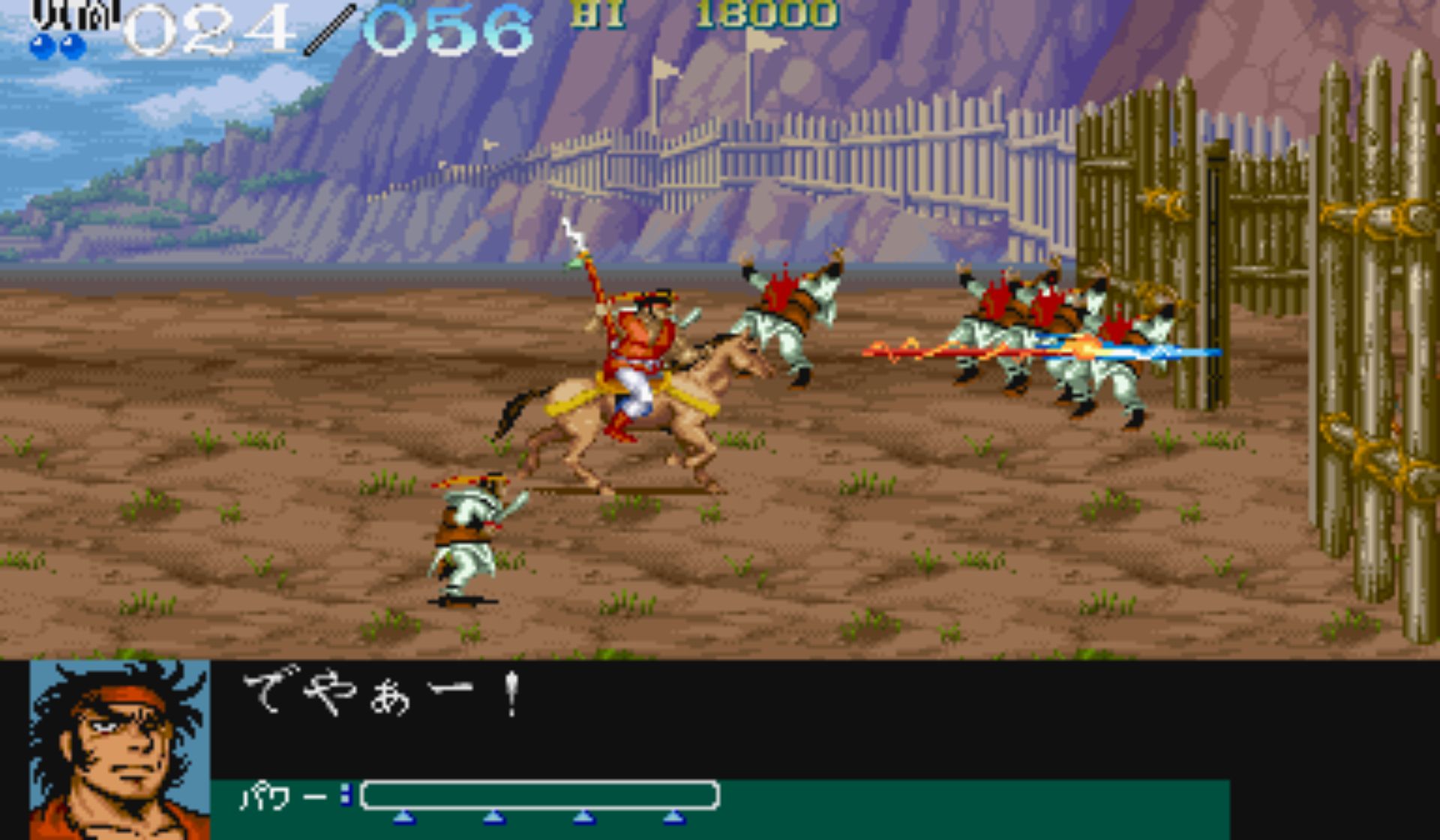 吞食天地：街机版街机游戏截图第18张