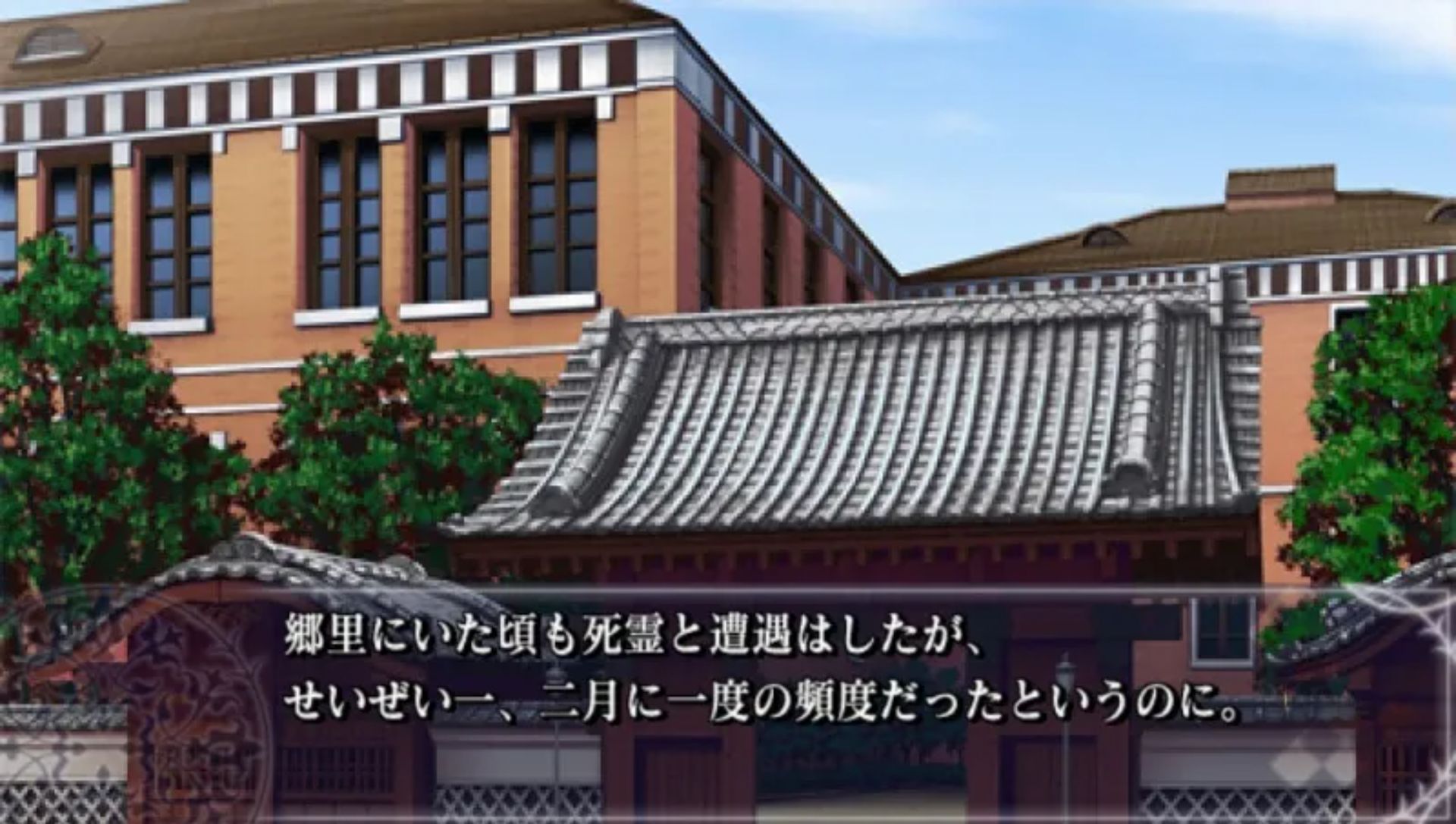 大正无限：携带版PSP游戏截图第15张