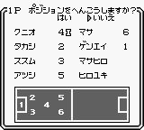 热血高校足球部：世界杯篇GB游戏截图第5张