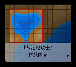 战斗潜水艇SFC游戏截图第7张