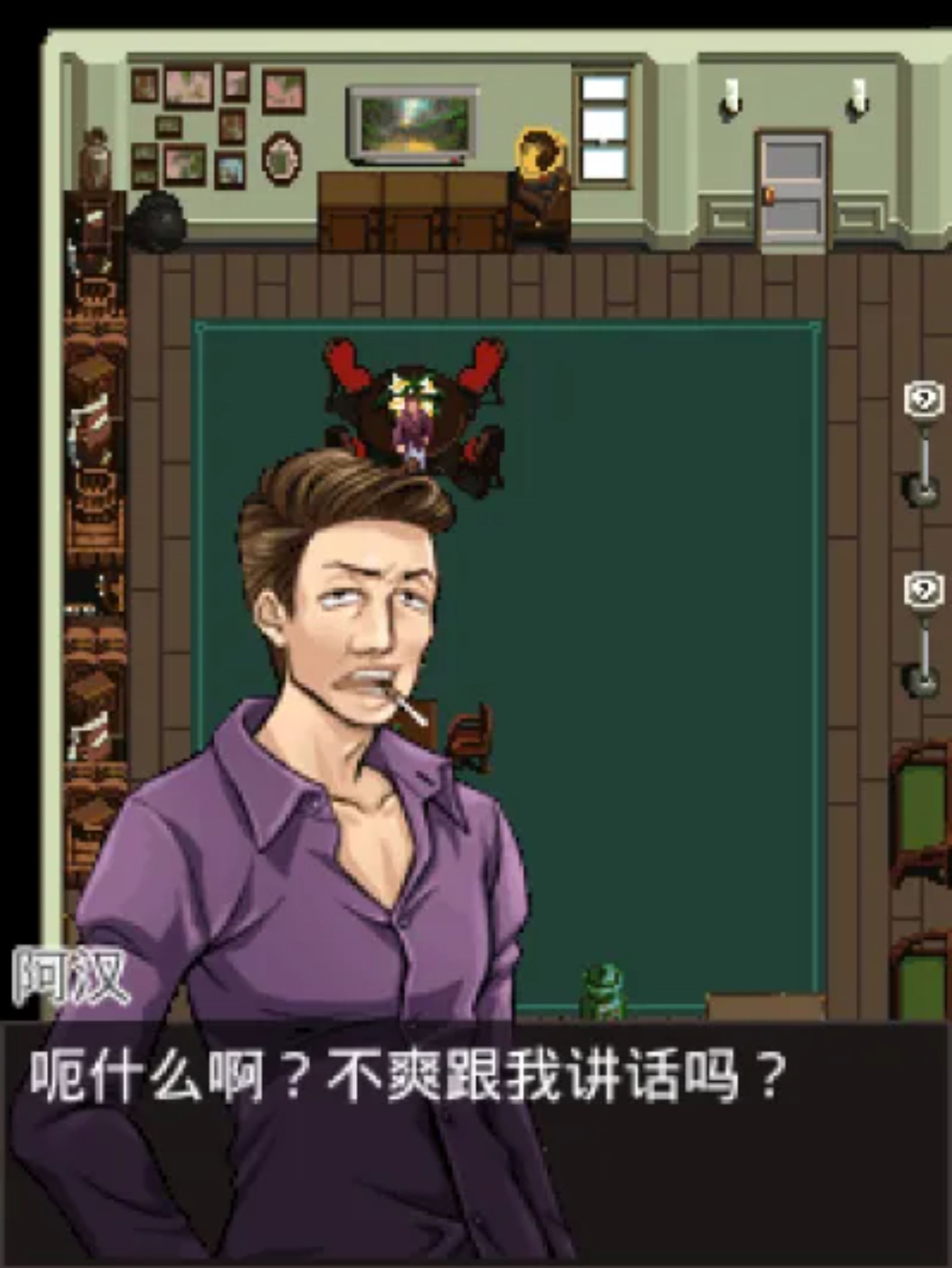 美少女侦探：夜宿惊魂Java游戏截图第9张