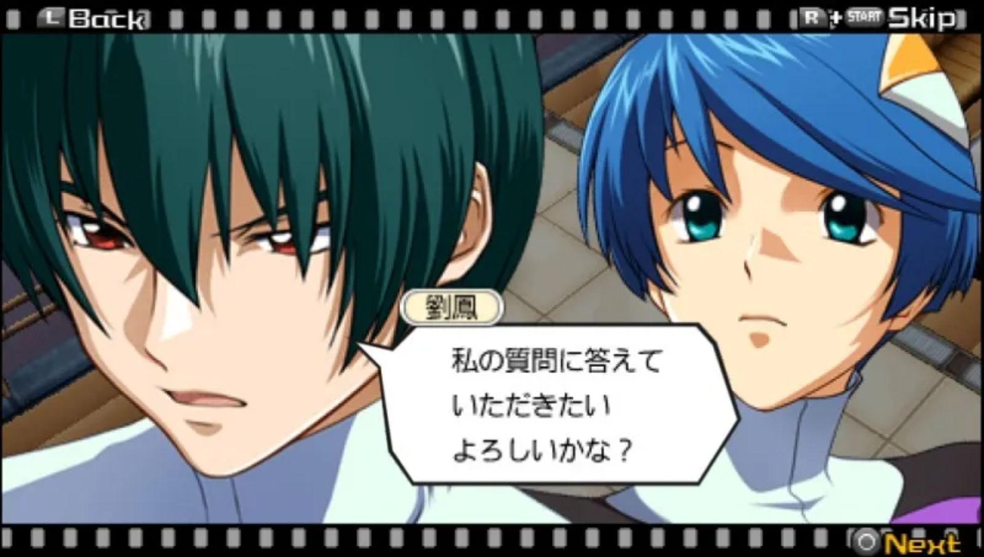 英雄幻想曲PSP游戏截图第14张