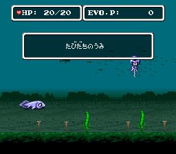 46亿年物语：遥远的伊甸SFC游戏截图第8张