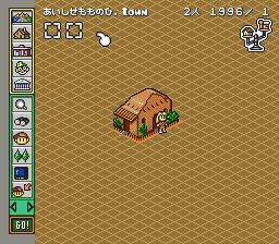 模拟城市2SFC游戏截图第2张