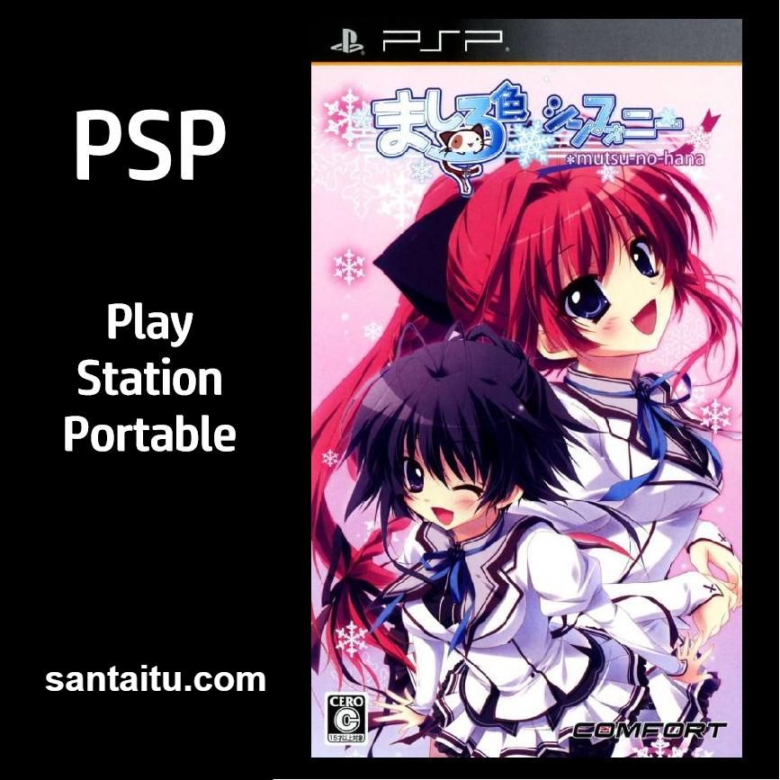 纯白交响曲：六出飞花