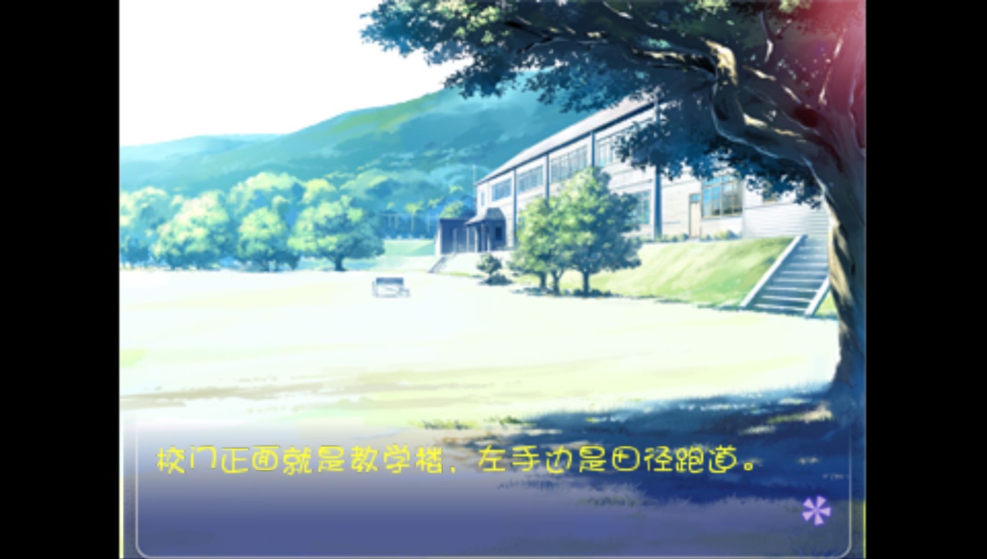 明日的世界PSP游戏截图第13张