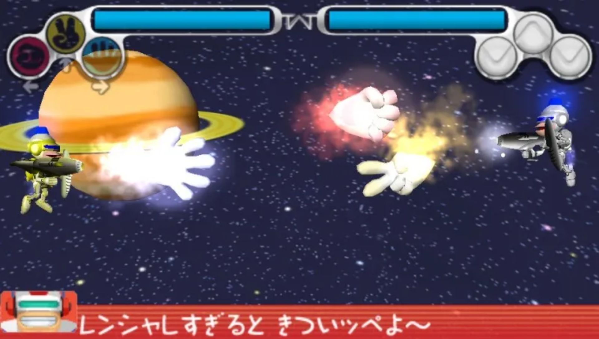 比波猴学院1：捉猴大全集PSP游戏截图第9张