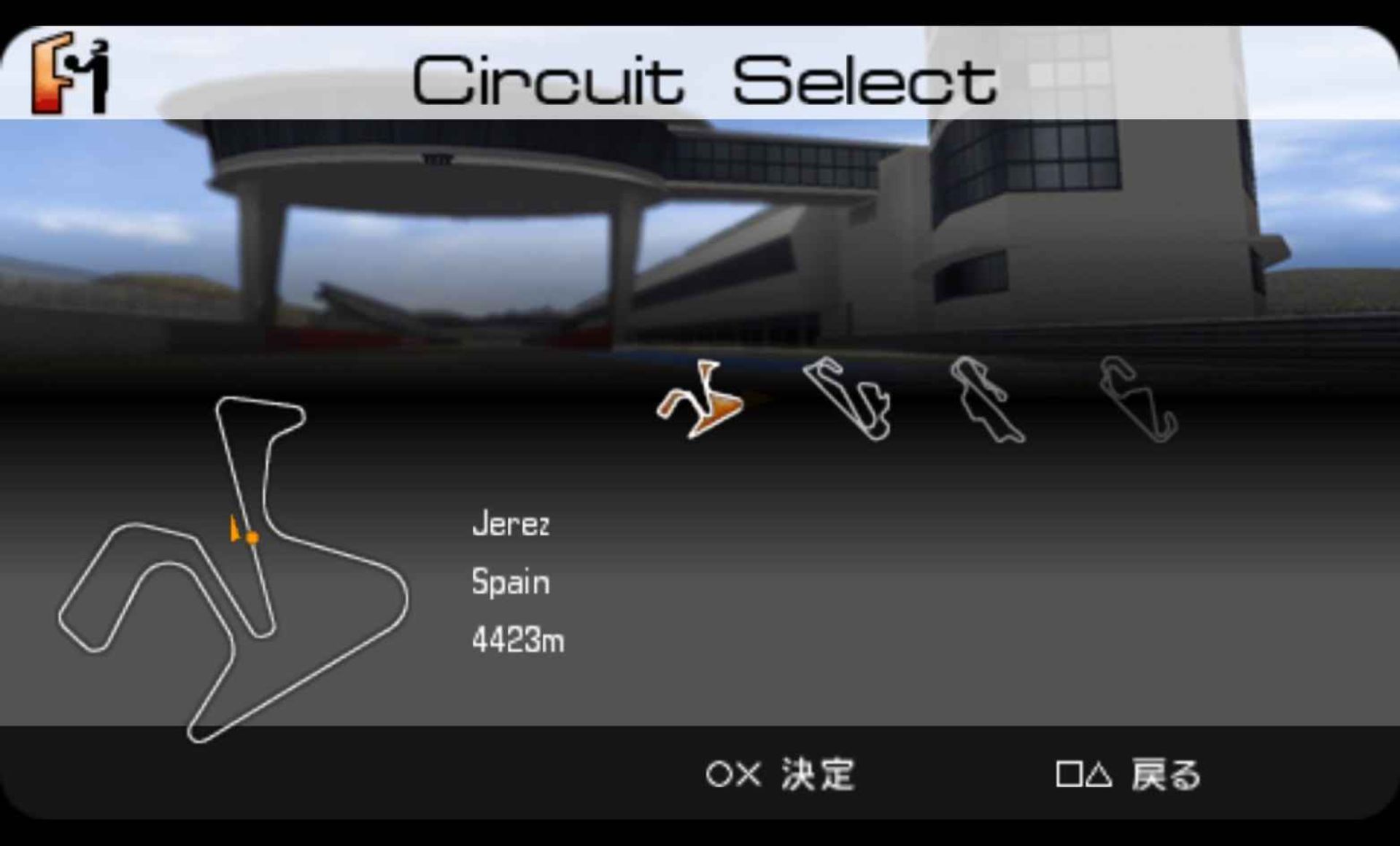 摩托GP／世界摩托大奖赛PSP游戏截图第3张