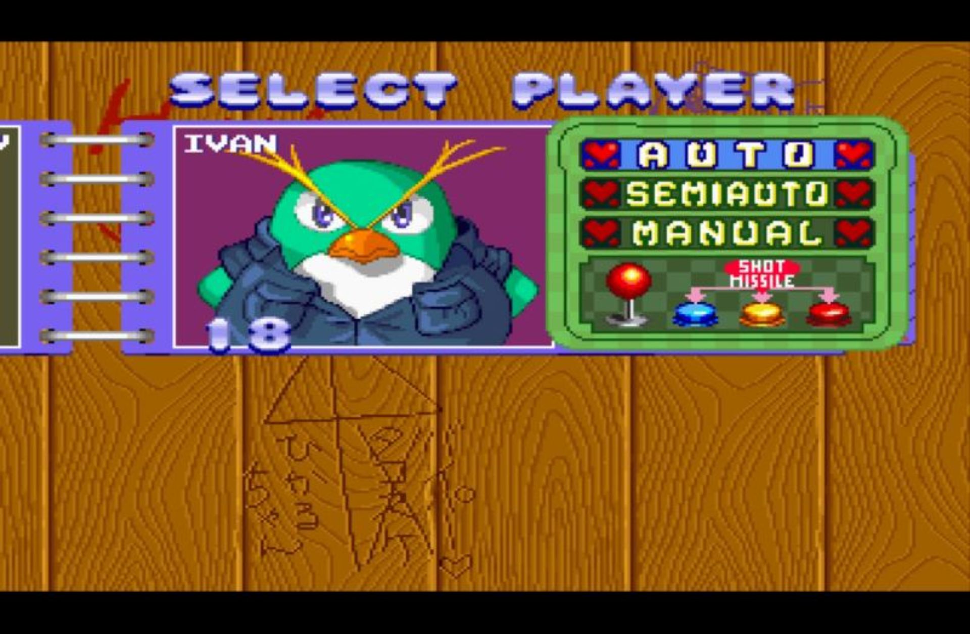 Q版沙罗曼蛇：携带版PSP游戏截图第25张