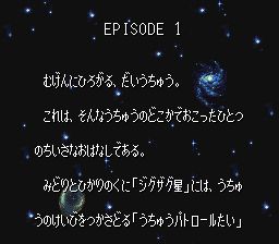 打砖块战士：吱喳猫SFC游戏截图第2张