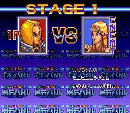 岩石方块大战SFC游戏截图第6张