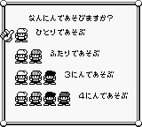 搭便车GB游戏截图第3张