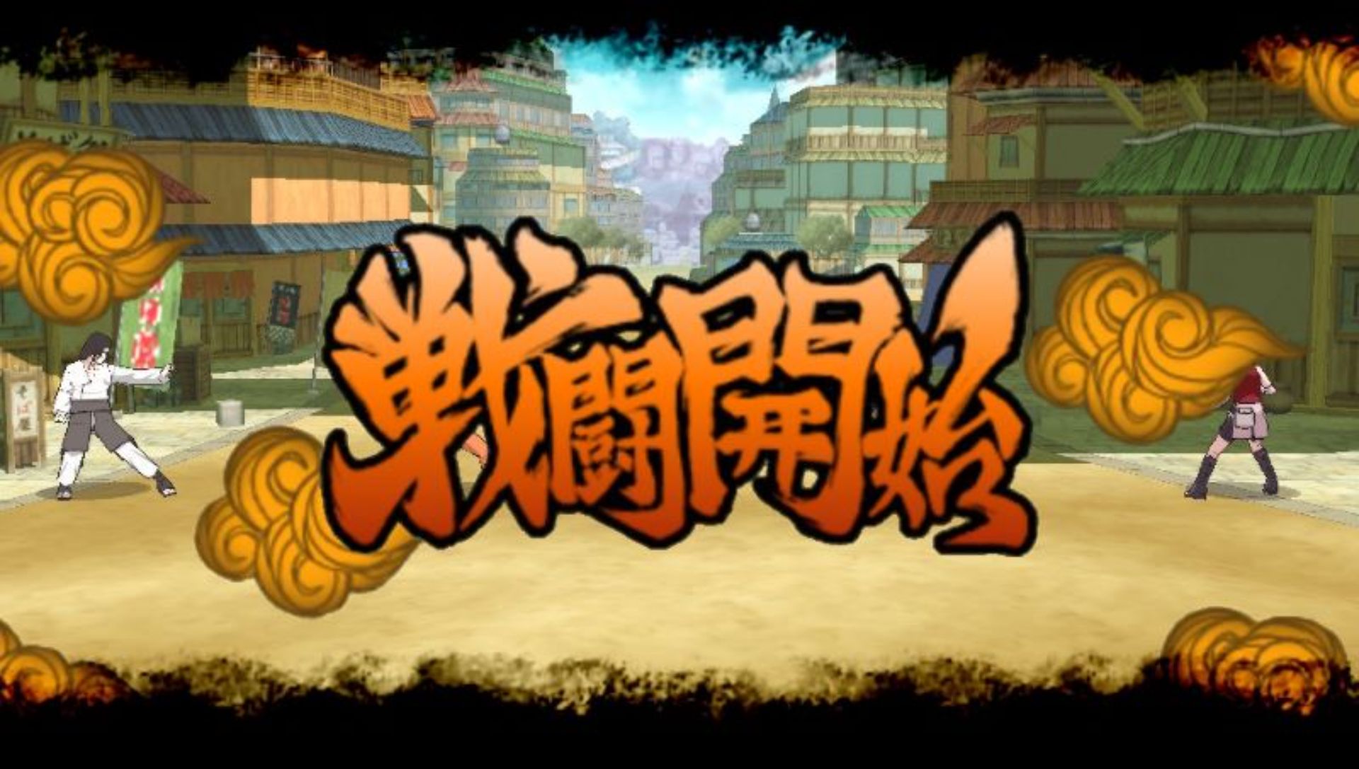 火影忍者疾风传：究极觉醒3PSP游戏截图第6张