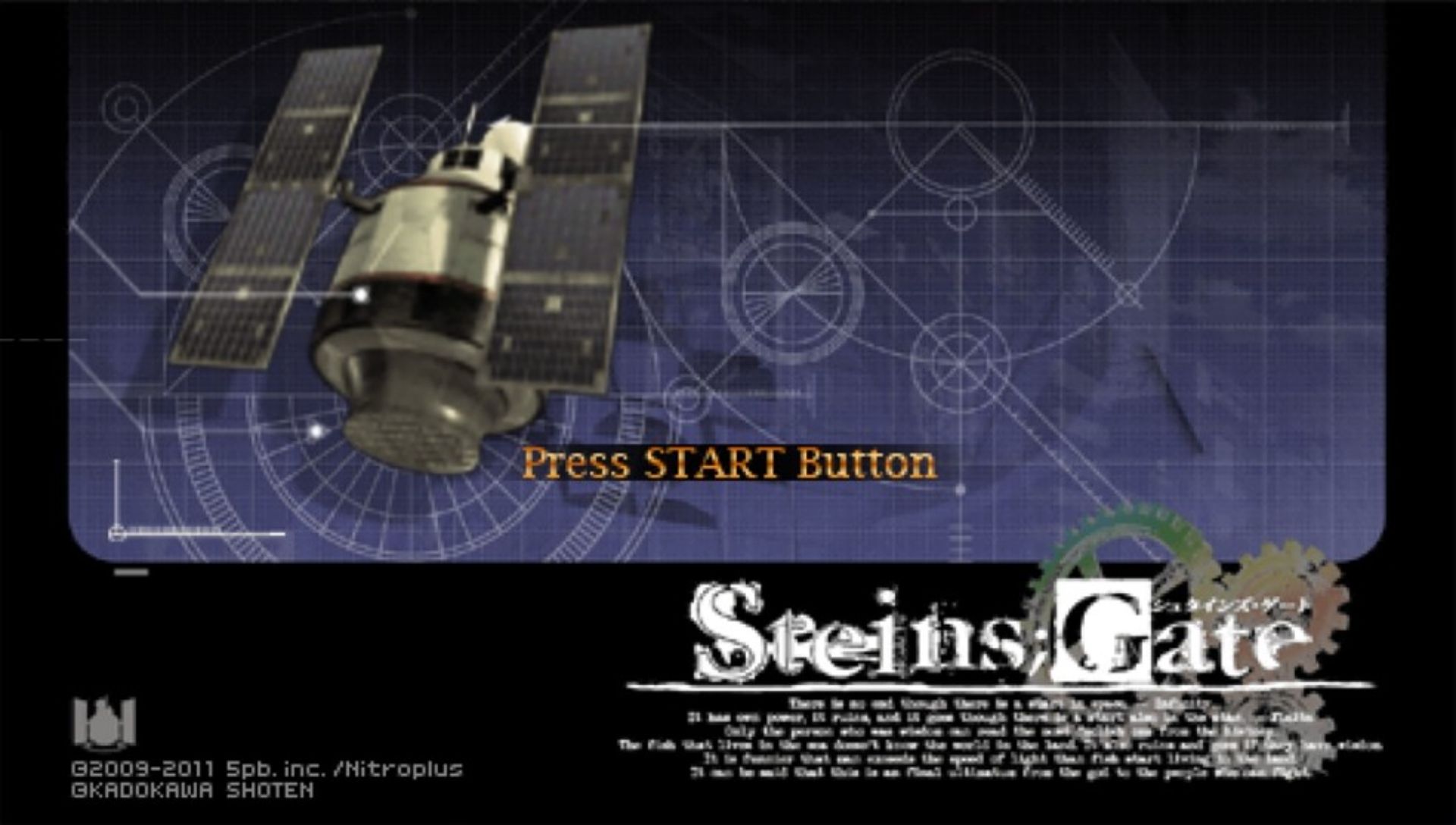 命运石之门PSP游戏截图第2张