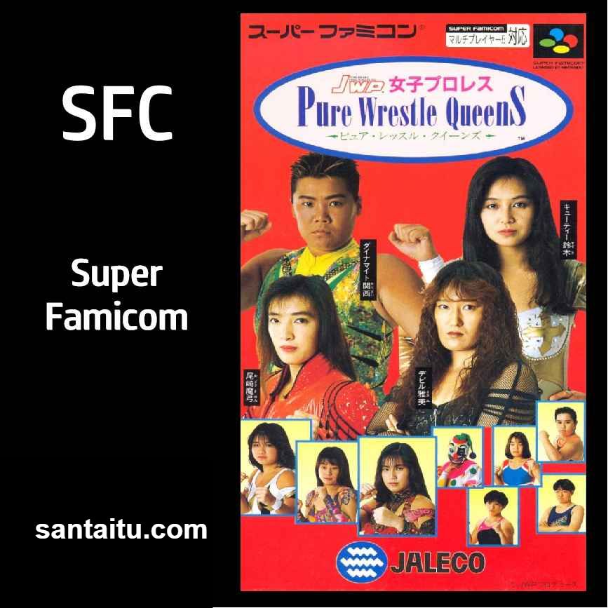 JWP女子摔角皇后／JWP女子摔角大赛