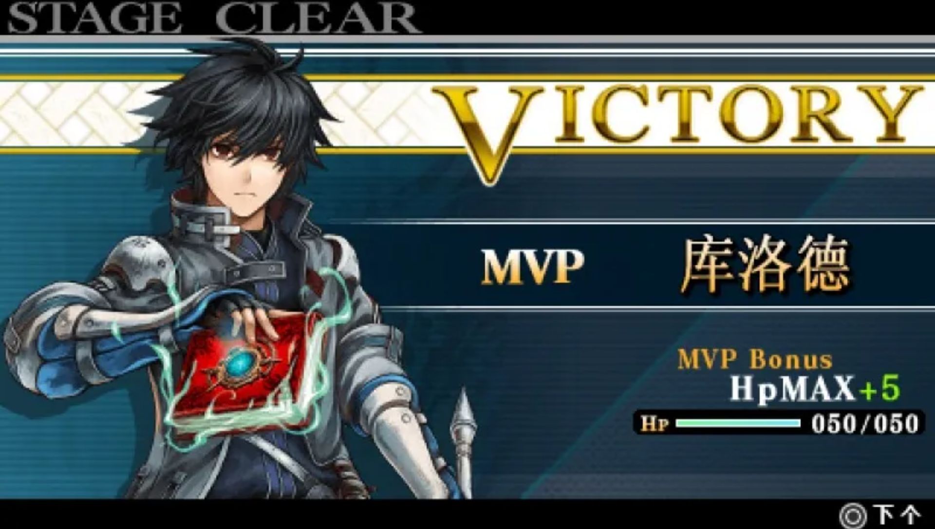 新天魔界混沌时代6PSP游戏截图第8张